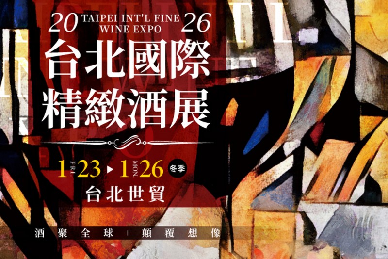 CARTURE 車勢文化