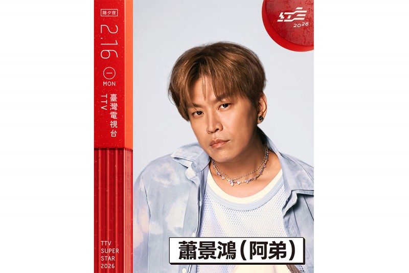 CARTURE 車勢文化