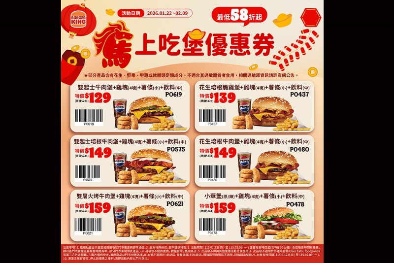 CARTURE 車勢文化