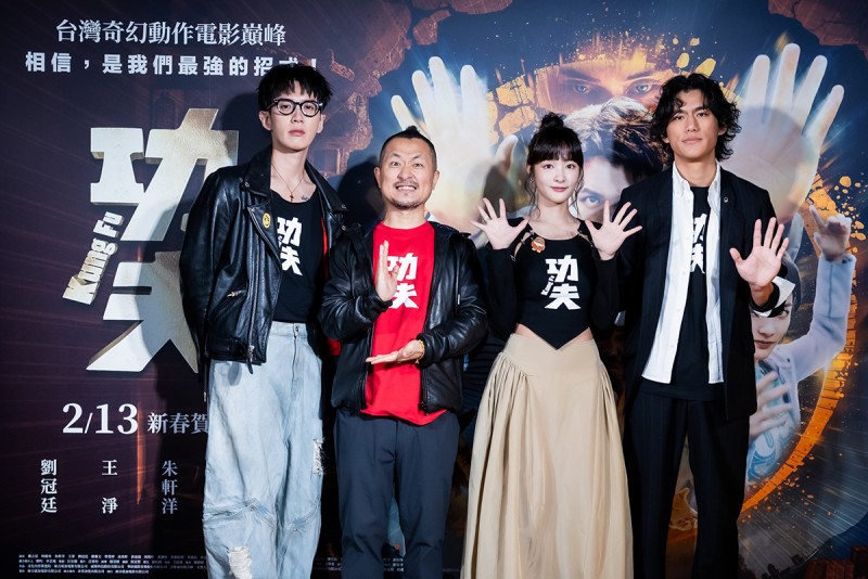 CARTURE 車勢文化