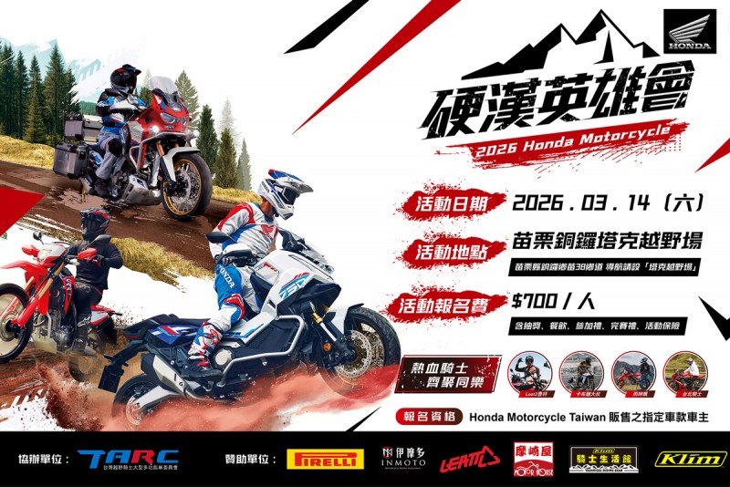 CARTURE 車勢文化