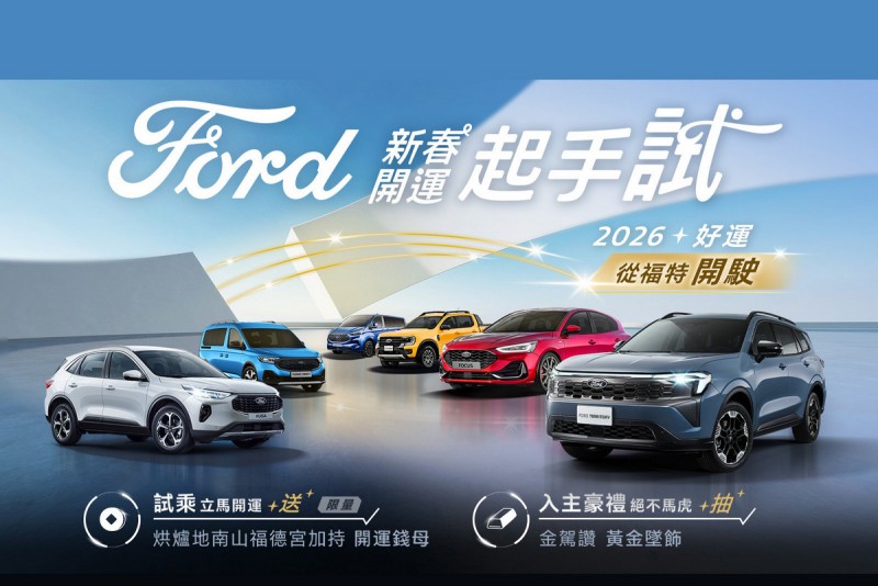 CARTURE 車勢文化