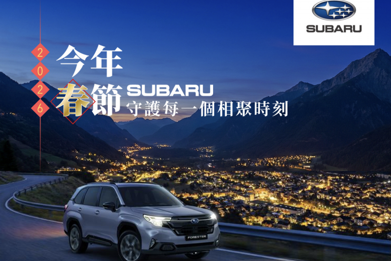 CARTURE 車勢文化