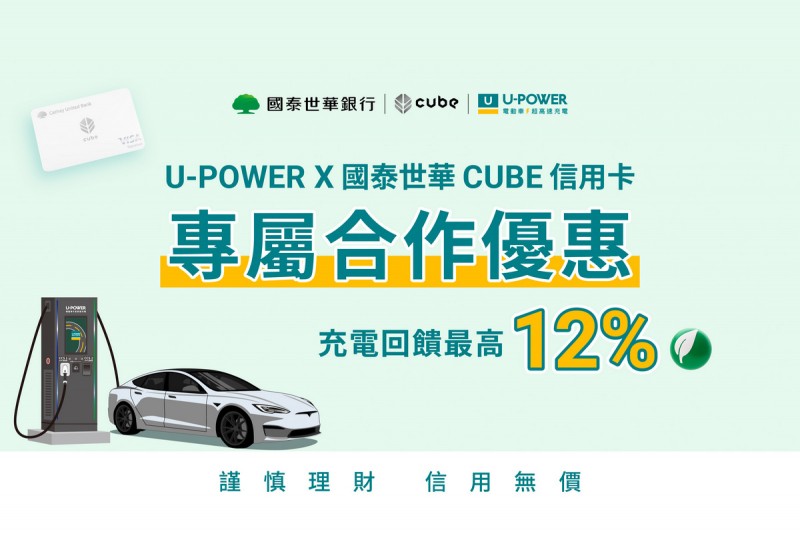 CARTURE 車勢文化