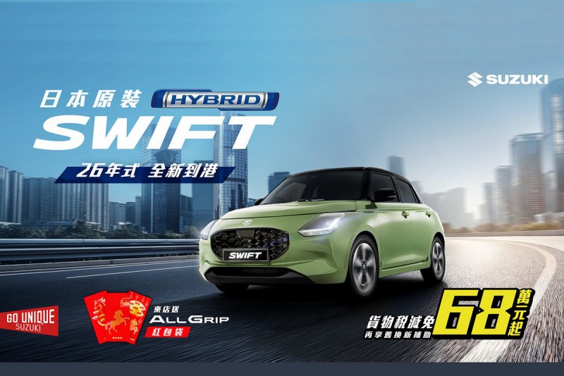 CARTURE 車勢文化