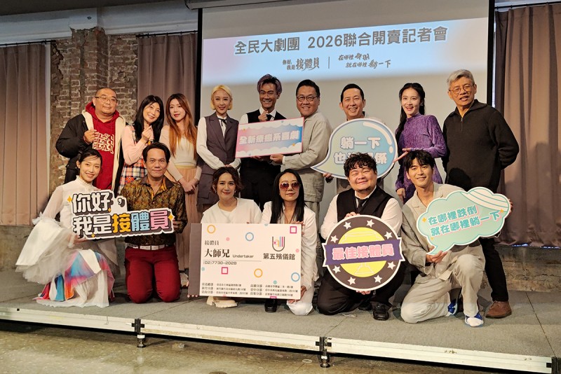 CARTURE 車勢文化