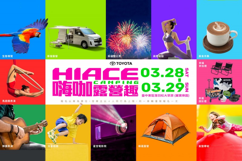 CARTURE 車勢文化