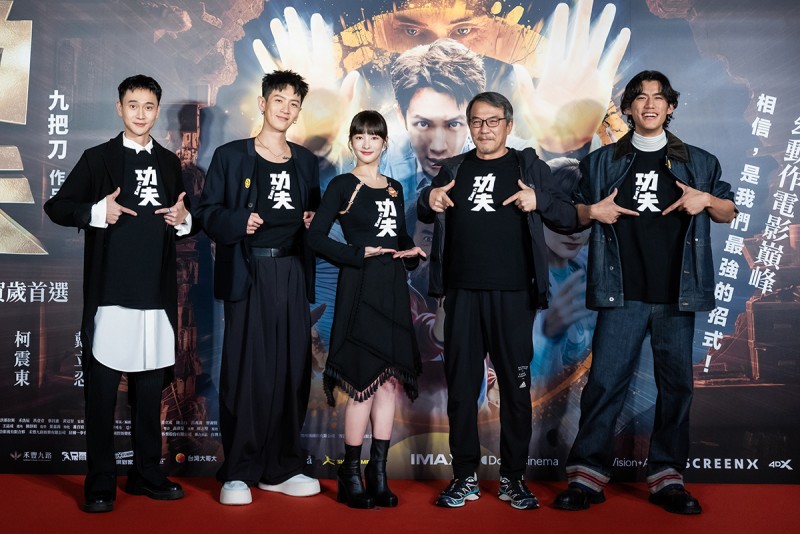 CARTURE 車勢文化