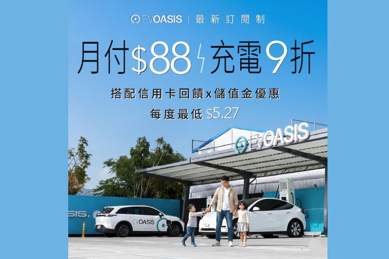 CARTURE 車勢文化