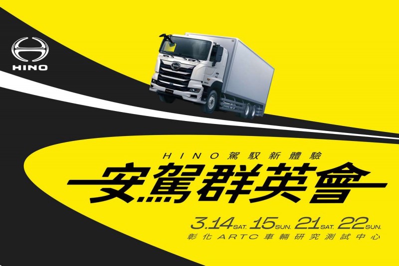 CARTURE 車勢文化