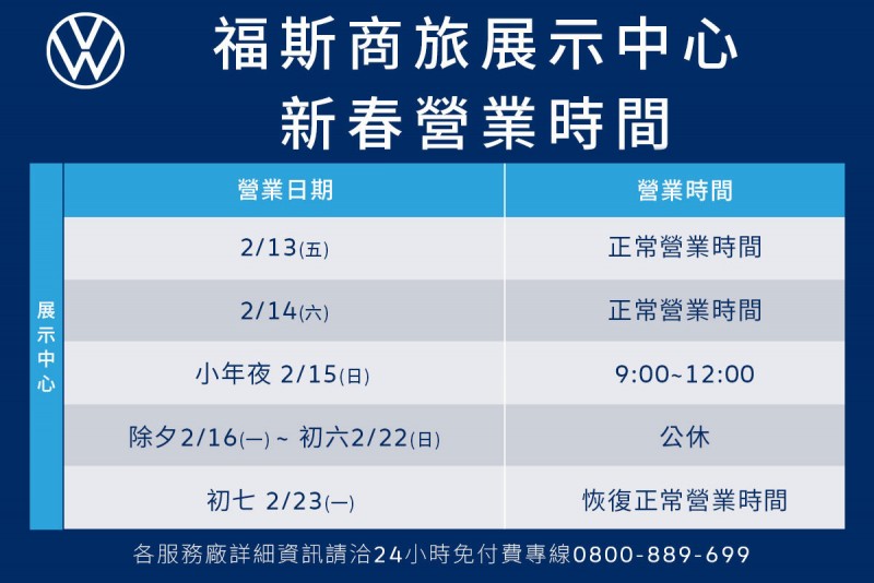 CARTURE 車勢文化