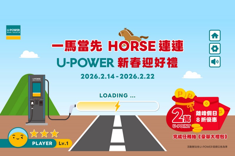 CARTURE 車勢文化