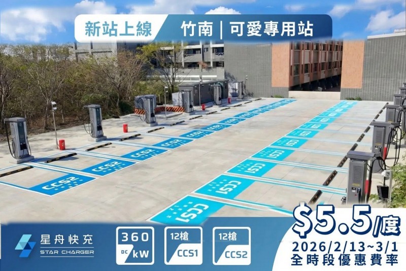 CARTURE 車勢文化