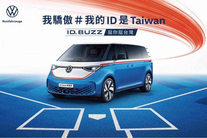 CARTURE 車勢文化