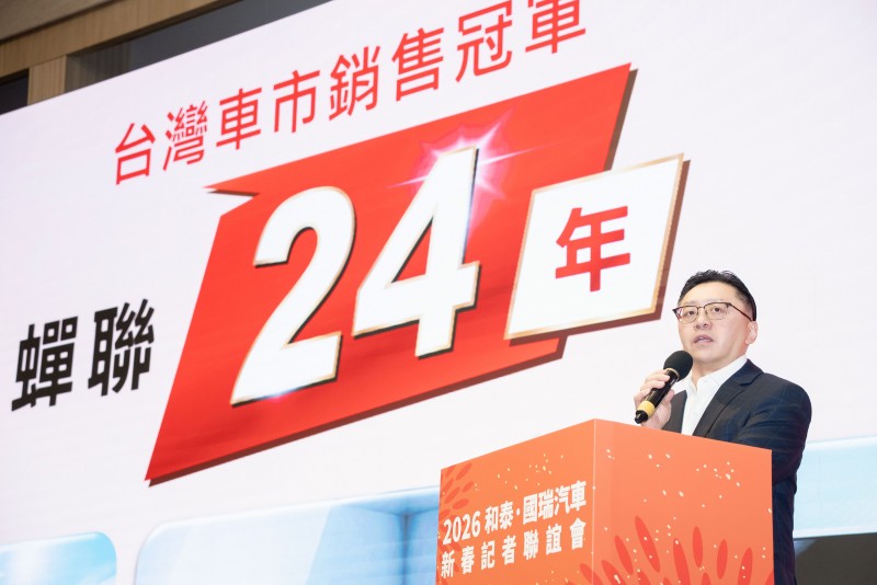 CARTURE 車勢文化