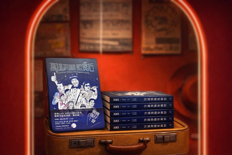 CARTURE 車勢文化