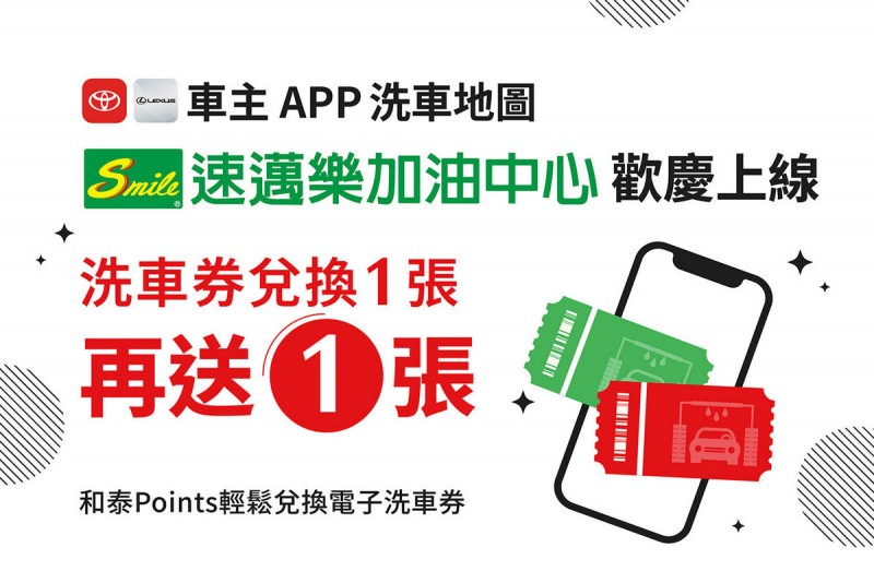 CARTURE 車勢文化