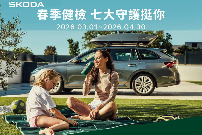 CARTURE 車勢文化