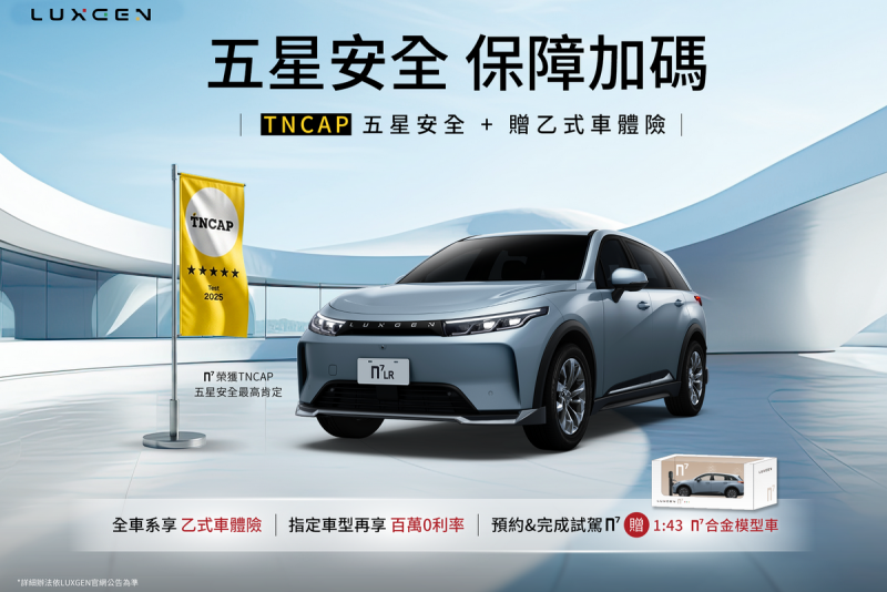 CARTURE 車勢文化