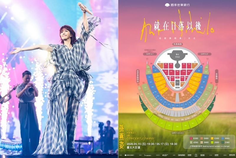 CARTURE 車勢文化