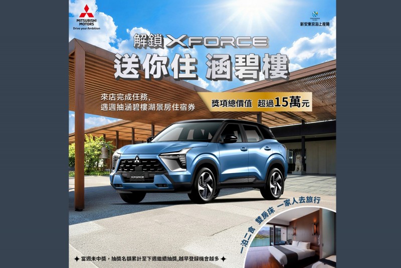 CARTURE 車勢文化