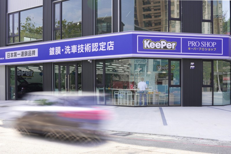 CARTURE 車勢文化