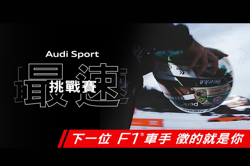 CARTURE 車勢文化