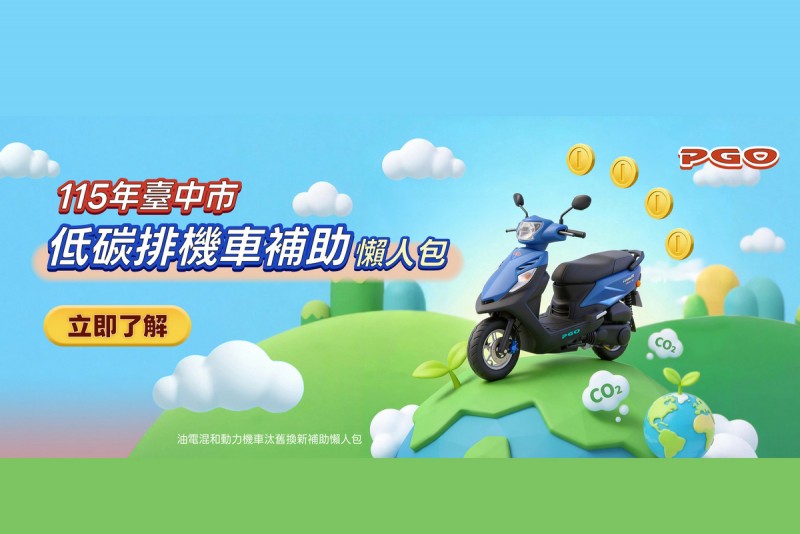 CARTURE 車勢文化