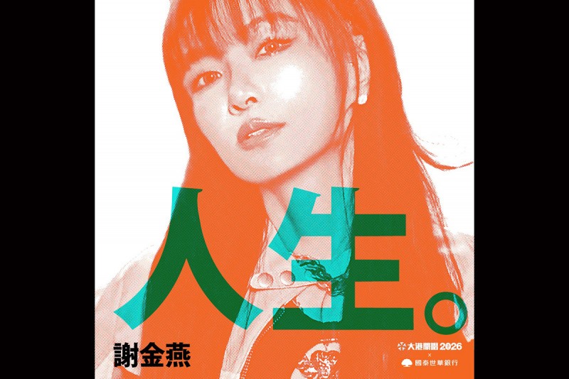 CARTURE 車勢文化