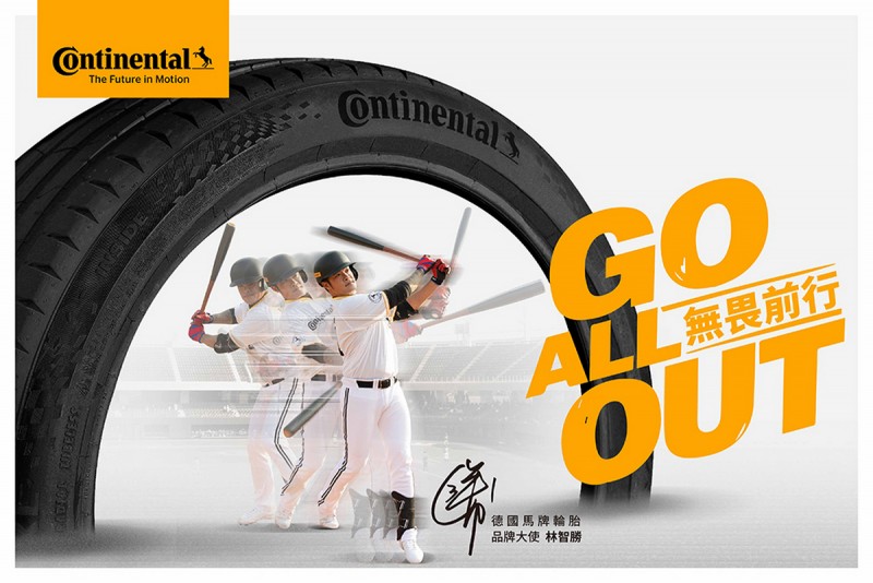 CARTURE 車勢文化