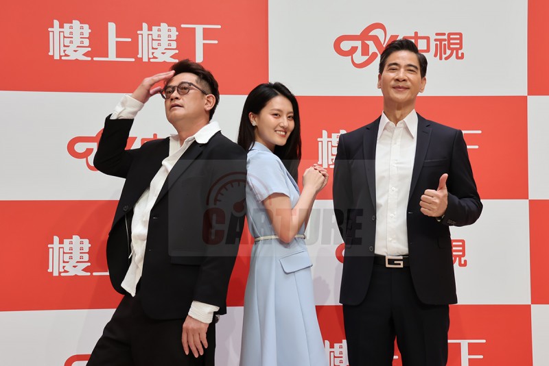 CARTURE 車勢文化