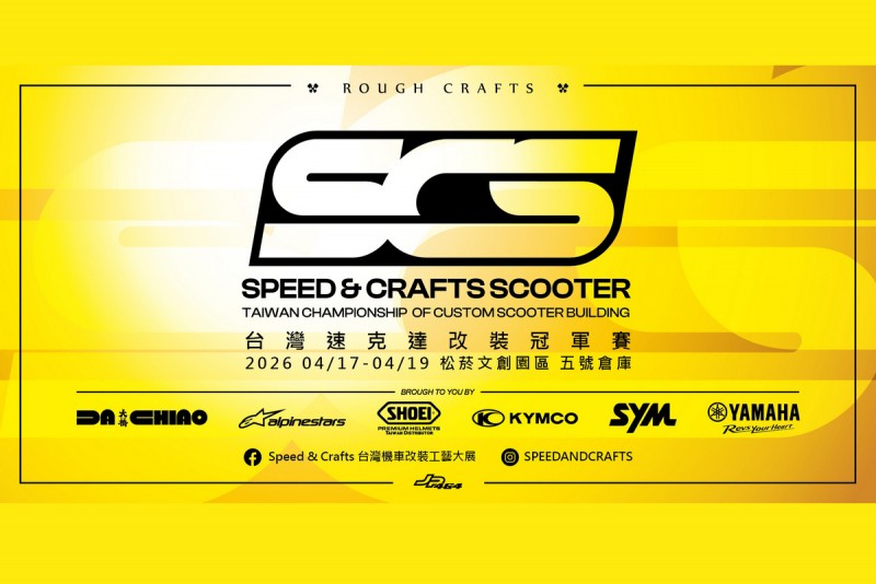 CARTURE 車勢文化