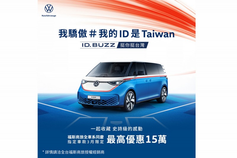 CARTURE 車勢文化