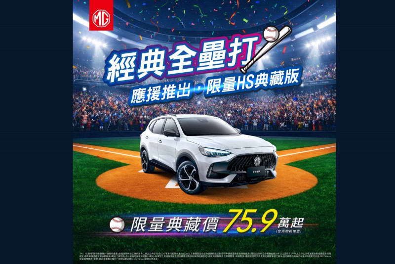 CARTURE 車勢文化