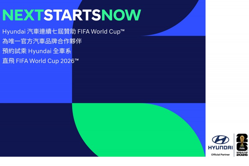 CARTURE 車勢文化