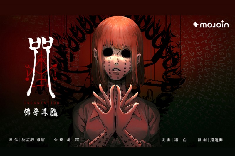 CARTURE 車勢文化