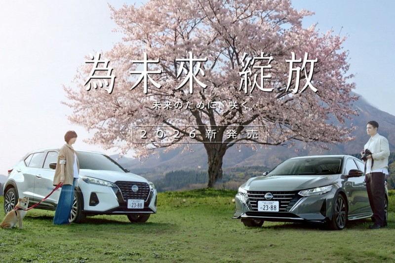 CARTURE 車勢文化