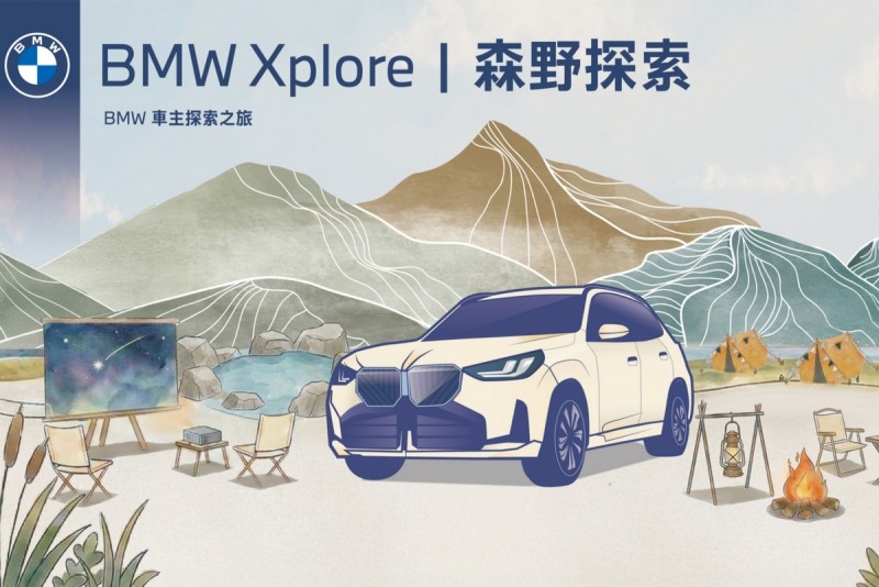 CARTURE 車勢文化