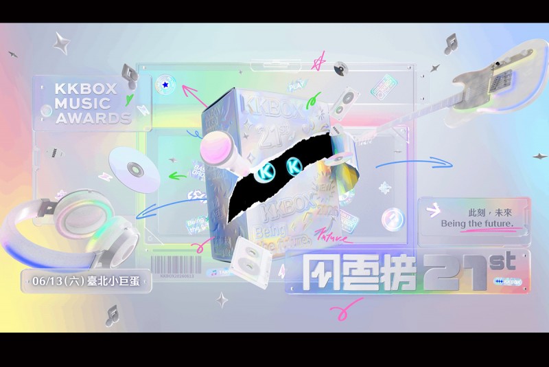 CARTURE 車勢文化