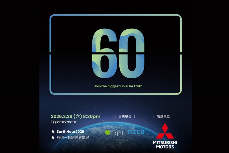 CARTURE 車勢文化