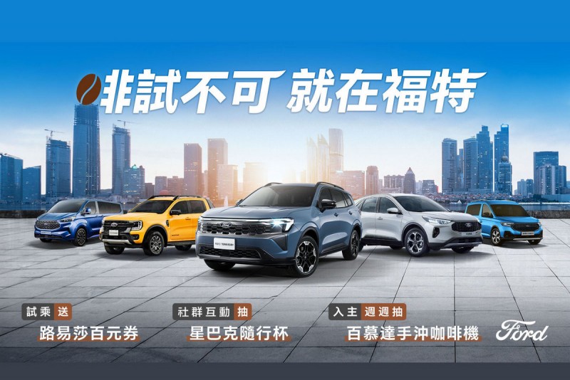 CARTURE 車勢文化