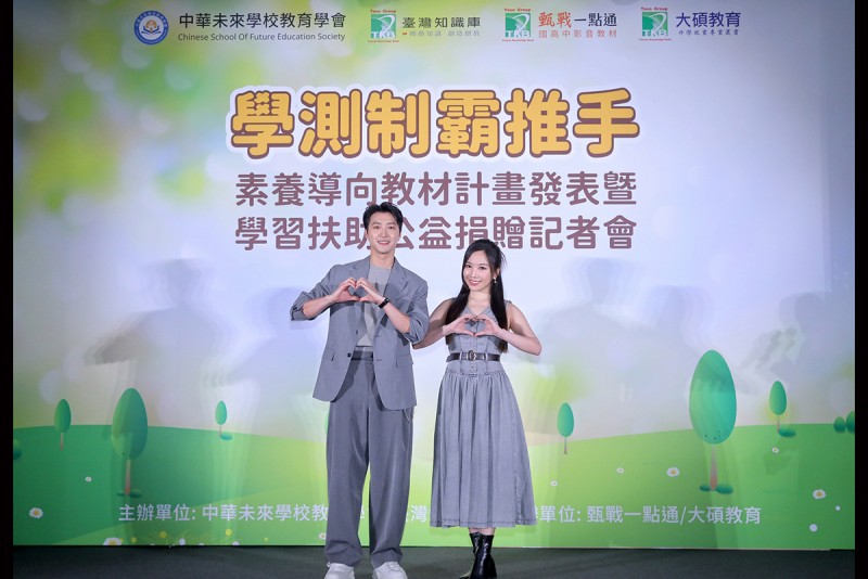 CARTURE 車勢文化