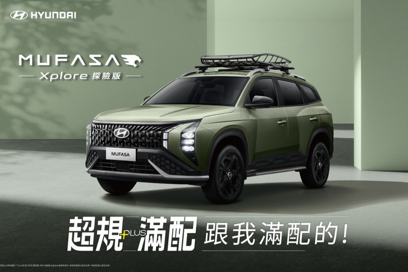 CARTURE 車勢文化