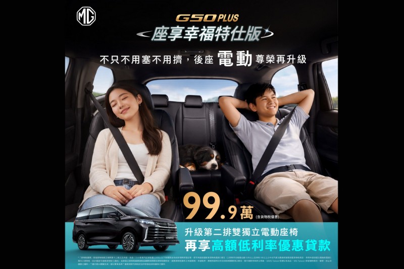 CARTURE 車勢文化