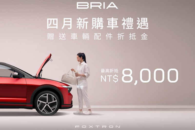 CARTURE 車勢文化