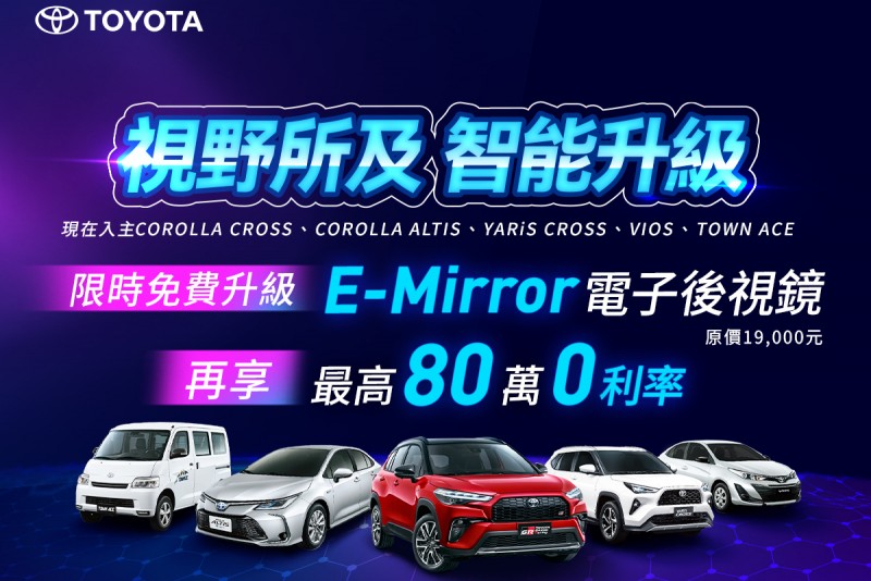 CARTURE 車勢文化