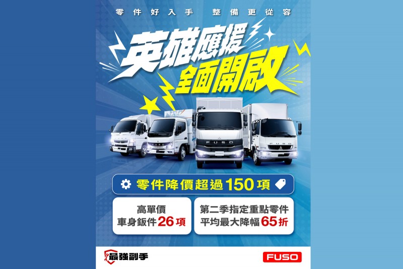 CARTURE 車勢文化