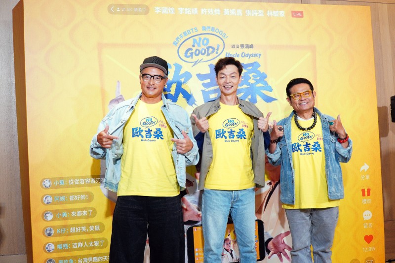 CARTURE 車勢文化