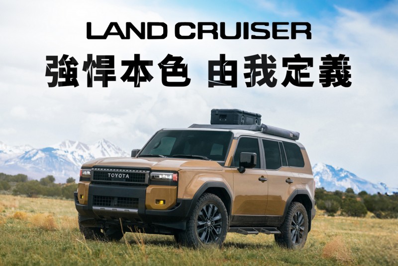 CARTURE 車勢文化