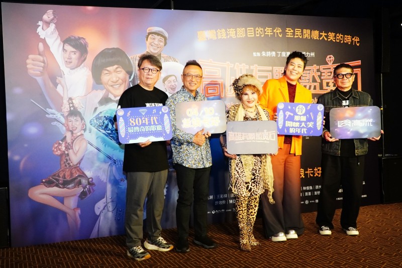 CARTURE 車勢文化